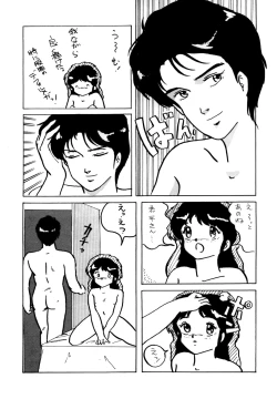 Page 78 of Magical Point