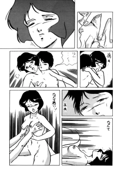 Page 80 of Magical Point