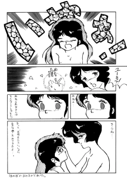 Page 81 of Magical Point