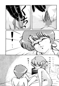 Page 8 of Magical Point