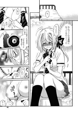 Page 44 of Gyutte Shitene