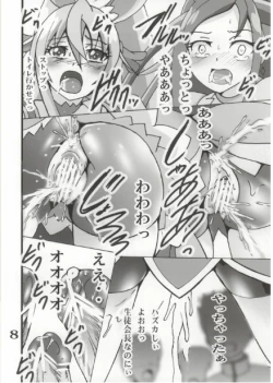 Page 8 of Cure Cure Love Link