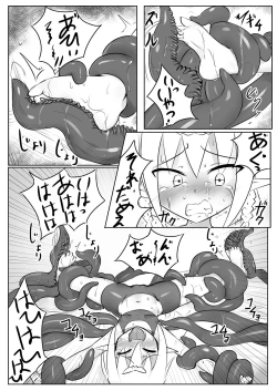 Page 13 of Kusuguri Quest
