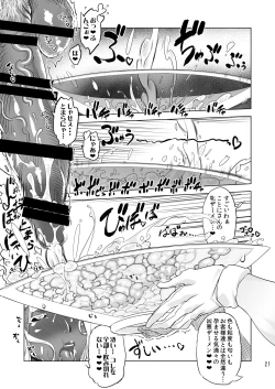 Page 19 of Kotonichan Wo ○○ Shitai!!