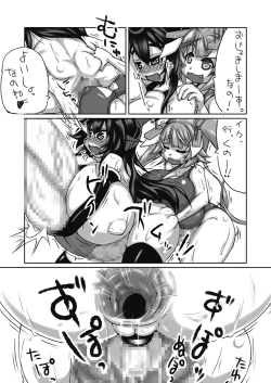 Page 20 of Futanari Aiganmusu