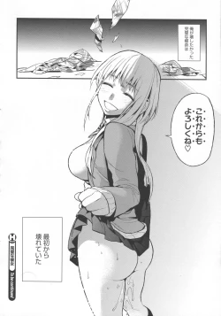 Page 85 of Boku Dake no Yuuyami - Only My Twilight