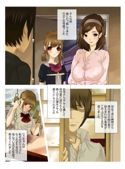 Page 7 of Oyako koubi5