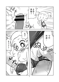 Page 6 of Miyako CL