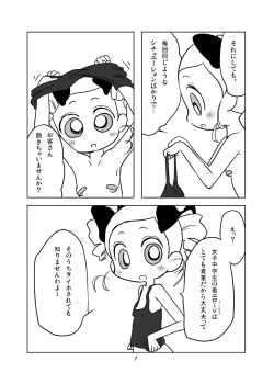 Page 6 of Miyako Addict