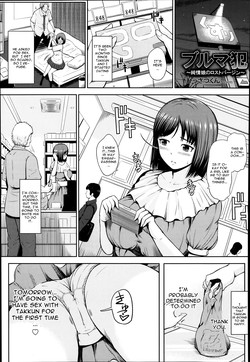 [Hissatsukun] Bloomers Han ~Junjou Musume no Lost Virgin~ (ANGEL Club 2014-02) [English] [CGrascal]