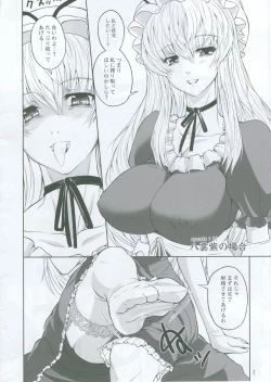 Page 2 of Ironna Futanarikko ni Shitari! Saretari!2 jyunbigou