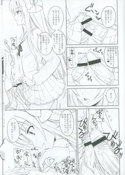 Page 7 of Ironna Futanarikko ni Shitari! Saretari!2 jyunbigou