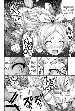 Page 17 of HP ga Tarinai | Our HP is lacking