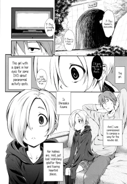 Page 2 of Watashi no Arika | Where to find me