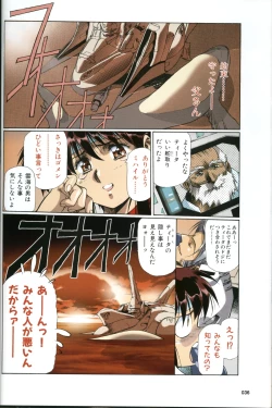 Page 31 of U-LOVERS Urushihara Satoshi Magazine vol.1