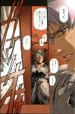 Page 33 of U-LOVERS Urushihara Satoshi Magazine vol.1