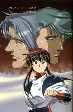 Page 34 of U-LOVERS Urushihara Satoshi Magazine vol.1