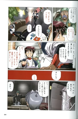 Page 36 of U-LOVERS Urushihara Satoshi Magazine vol.1