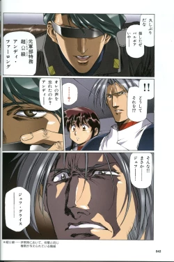 Page 37 of U-LOVERS Urushihara Satoshi Magazine vol.1