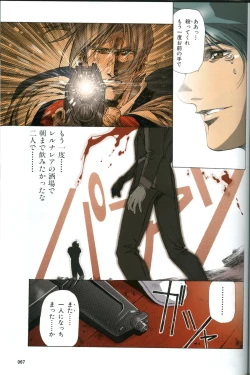 Page 62 of U-LOVERS Urushihara Satoshi Magazine vol.1