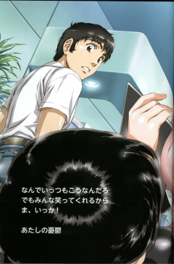 Page 68 of U-LOVERS Urushihara Satoshi Magazine vol.1