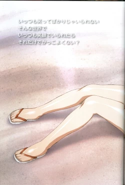 Page 72 of U-LOVERS Urushihara Satoshi Magazine vol.1