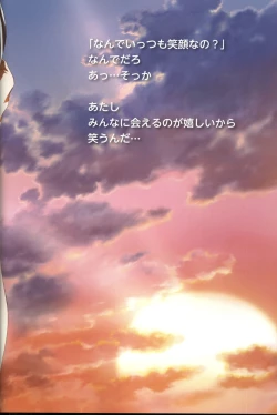 Page 73 of U-LOVERS Urushihara Satoshi Magazine vol.1