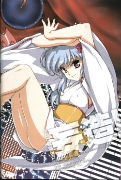 Page 79 of U-LOVERS Urushihara Satoshi Magazine vol.1