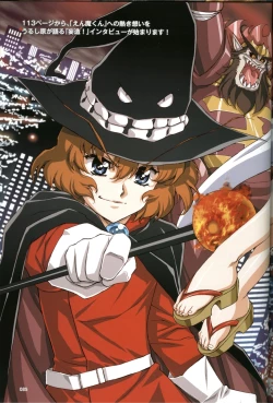 Page 80 of U-LOVERS Urushihara Satoshi Magazine vol.1