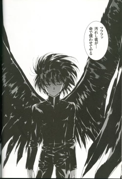 Page 95 of U-LOVERS Urushihara Satoshi Magazine vol.1