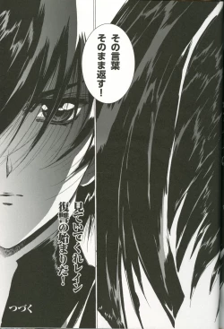 Page 96 of U-LOVERS Urushihara Satoshi Magazine vol.1