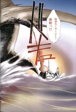 Page 9 of U-LOVERS Urushihara Satoshi Magazine vol.1