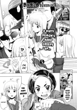 Page 1 of Kimi ga Tame | For Your Sake!