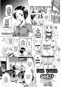 Page 2 of Kimi ga Tame | For Your Sake!
