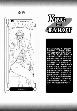 Page 16 of Poison Another Striker