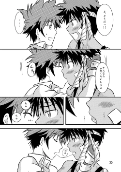 Page 29 of Ura Brave Kingdom 8