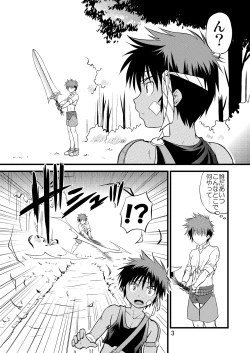 Page 2 of Ura Brave Kingdom 8