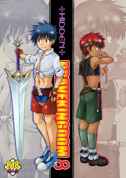 Download Ura Brave Kingdom 8