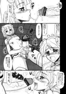 Page 5 of Sugoi Ikioi 22