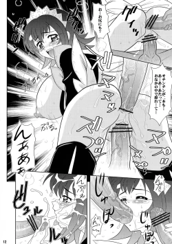 Page 12 of Sugoi Ikioi 19
