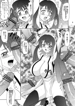 Page 5 of Sugoi Ikioi 19