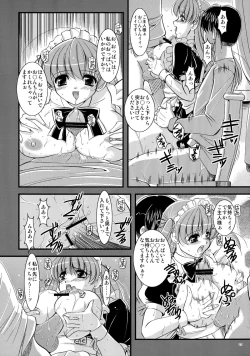 Page 13 of Mousou Sabou 5