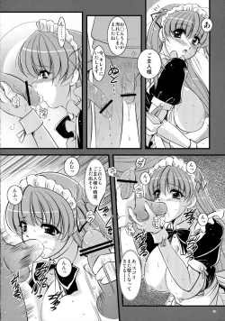 Page 18 of Mousou Sabou 5