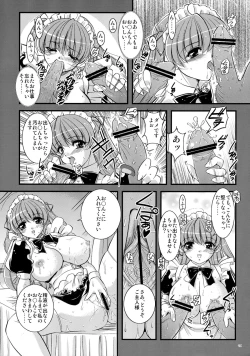 Page 19 of Mousou Sabou 5