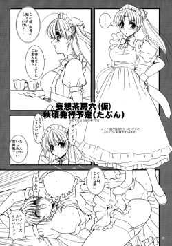 Page 28 of Mousou Sabou 5