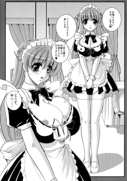 Page 7 of Mousou Sabou 5