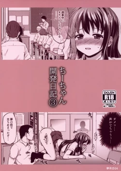 Page 30 of Chiichan's Development Diary 3