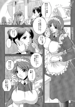 Page 6 of Mousou Sabou 7