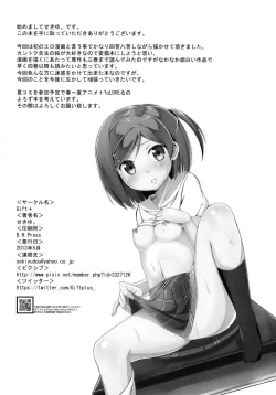 Page 26 of DoHentai Ouji to H na Neko.