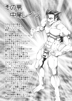 Page 22 of Kazami Yuuka's Penis Blossom Garden